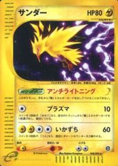 Zapdos - 038/092 - Holo Rare